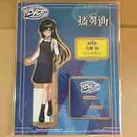 Amazon.co.jp: D4DJ 青柳椿 BIGアクリルスタンド : 楽器・音響機器